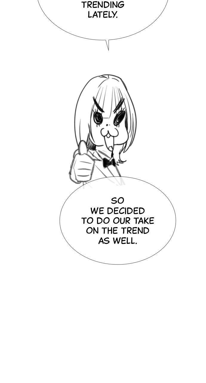 Killer Peter Chapter 104.5 80