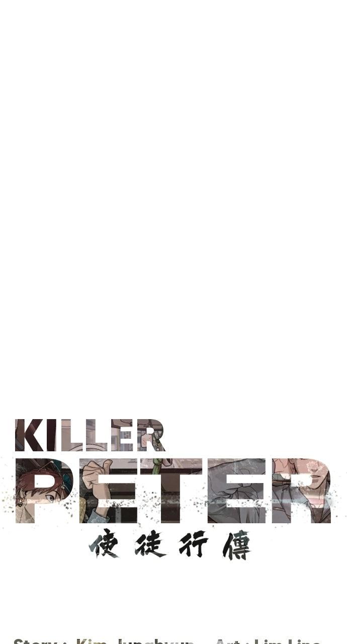 Killer Peter Chapter 108 24