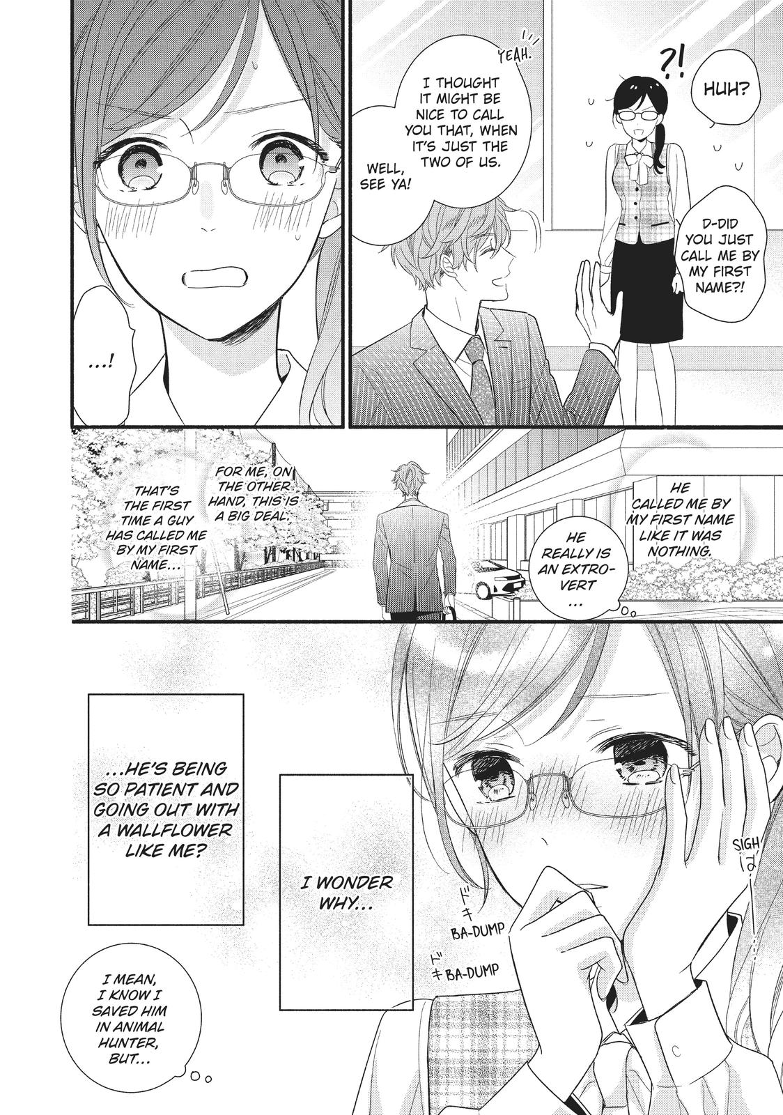 Koigakubo-kun Stole My First Time Step. 4 4