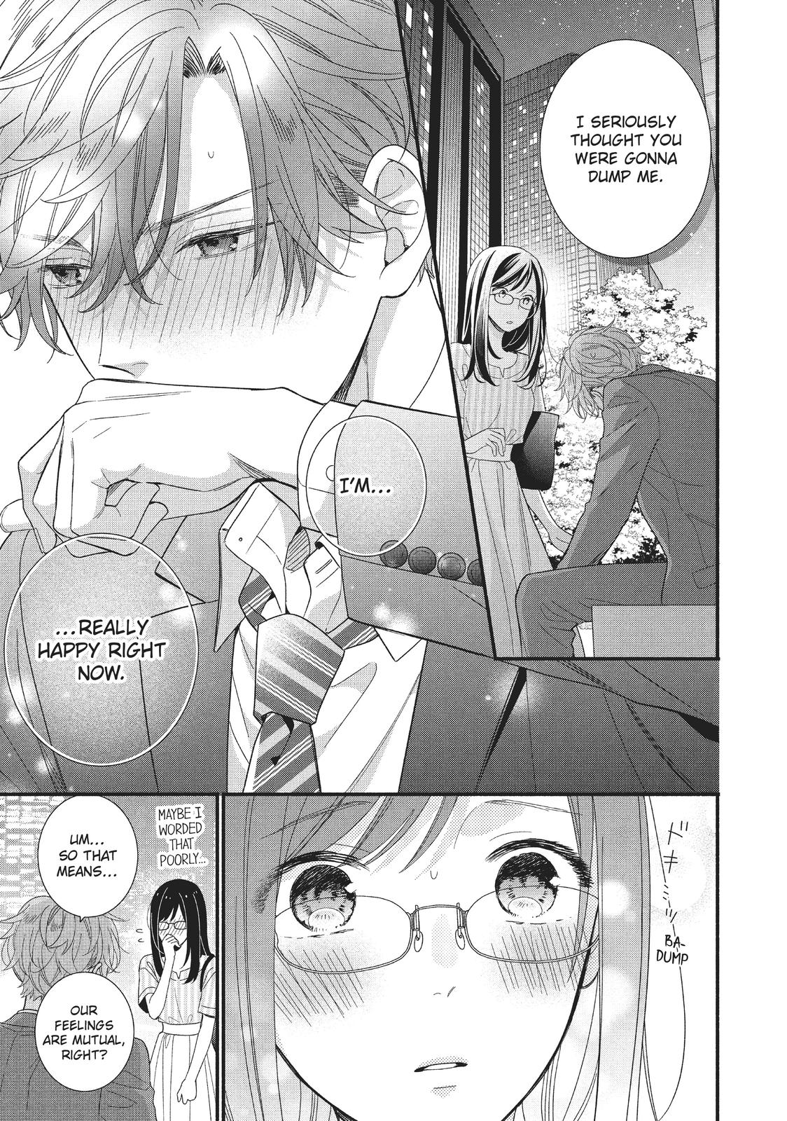 Koigakubo-kun Stole My First Time Step. 8 3