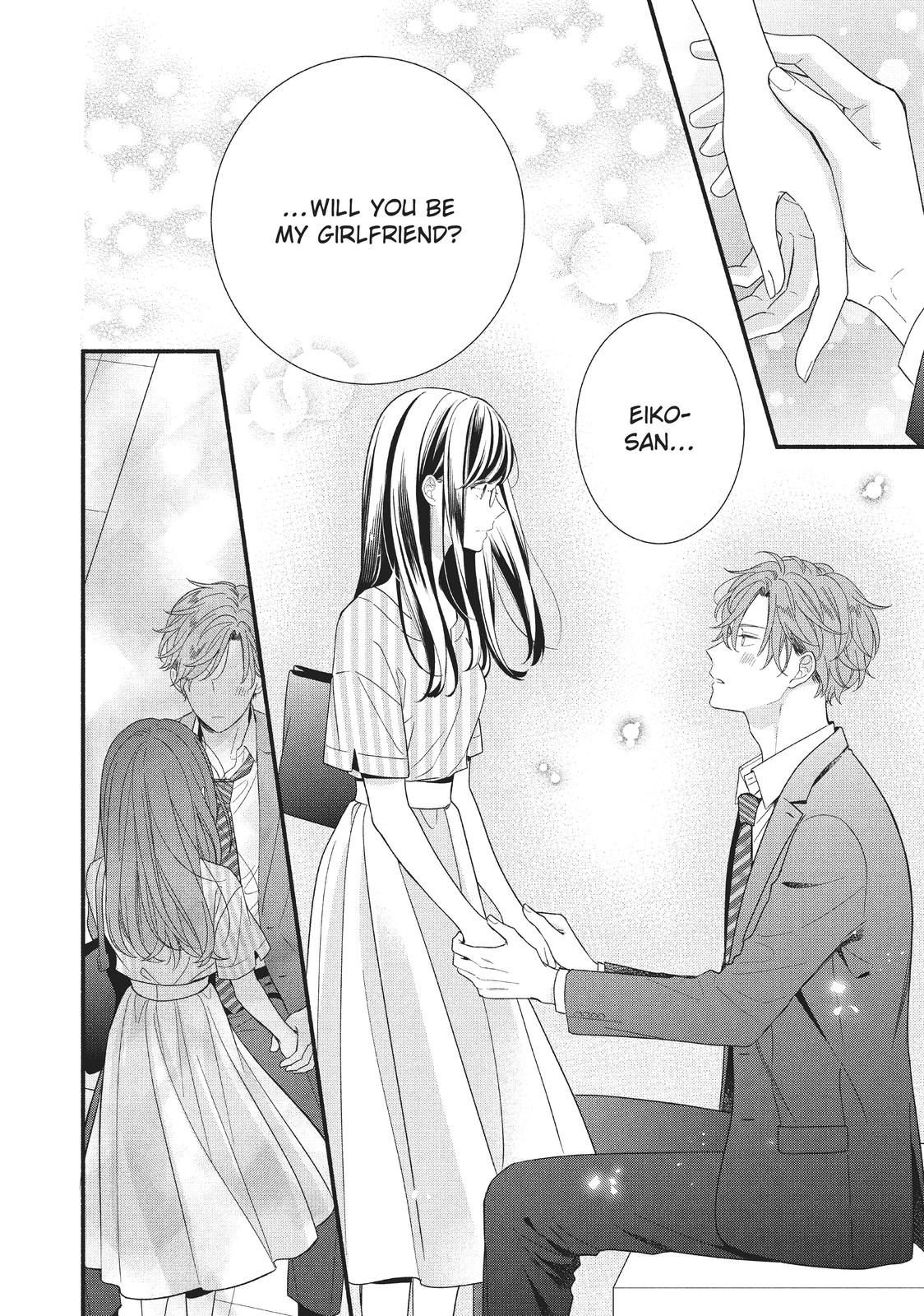 Koigakubo-kun Stole My First Time Step. 8 4