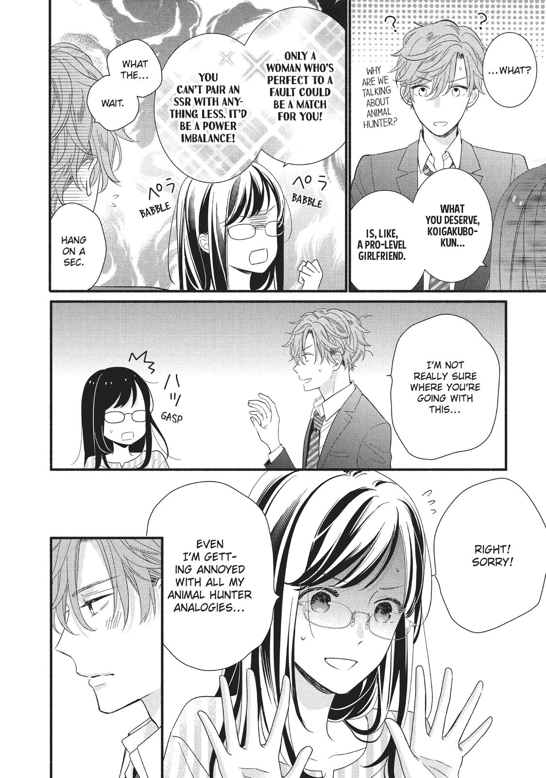 Koigakubo-kun Stole My First Time Step. 8 6