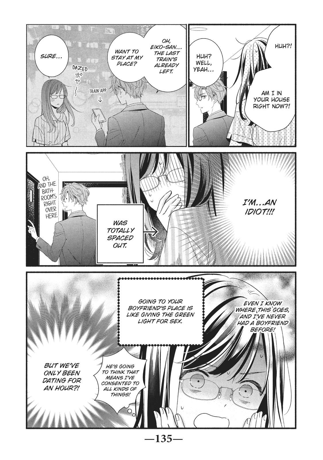 Koigakubo-kun Stole My First Time Step. 8 15