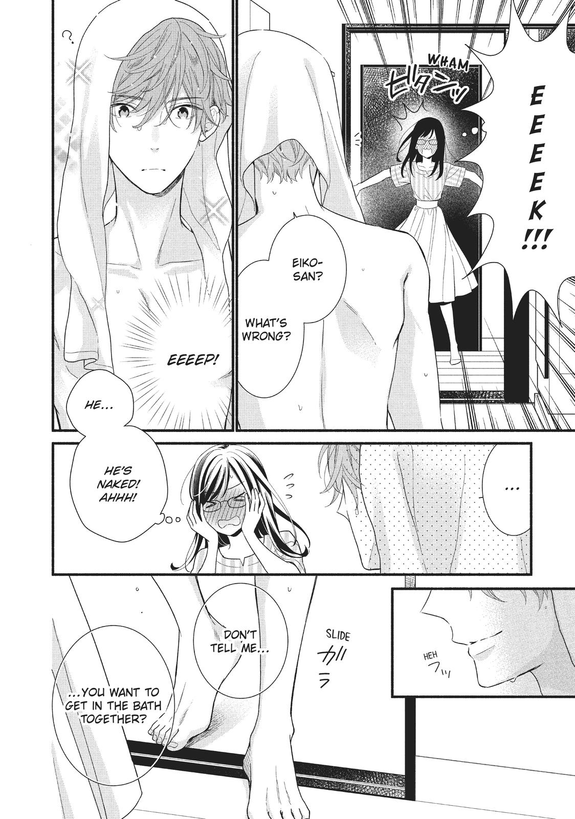 Koigakubo-kun Stole My First Time Step. 8 20