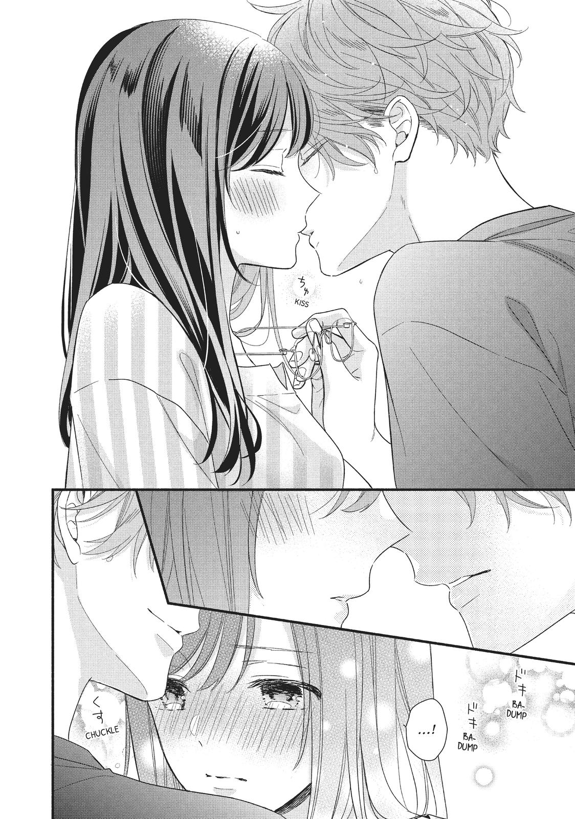 Koigakubo-kun Stole My First Time Step. 8 26