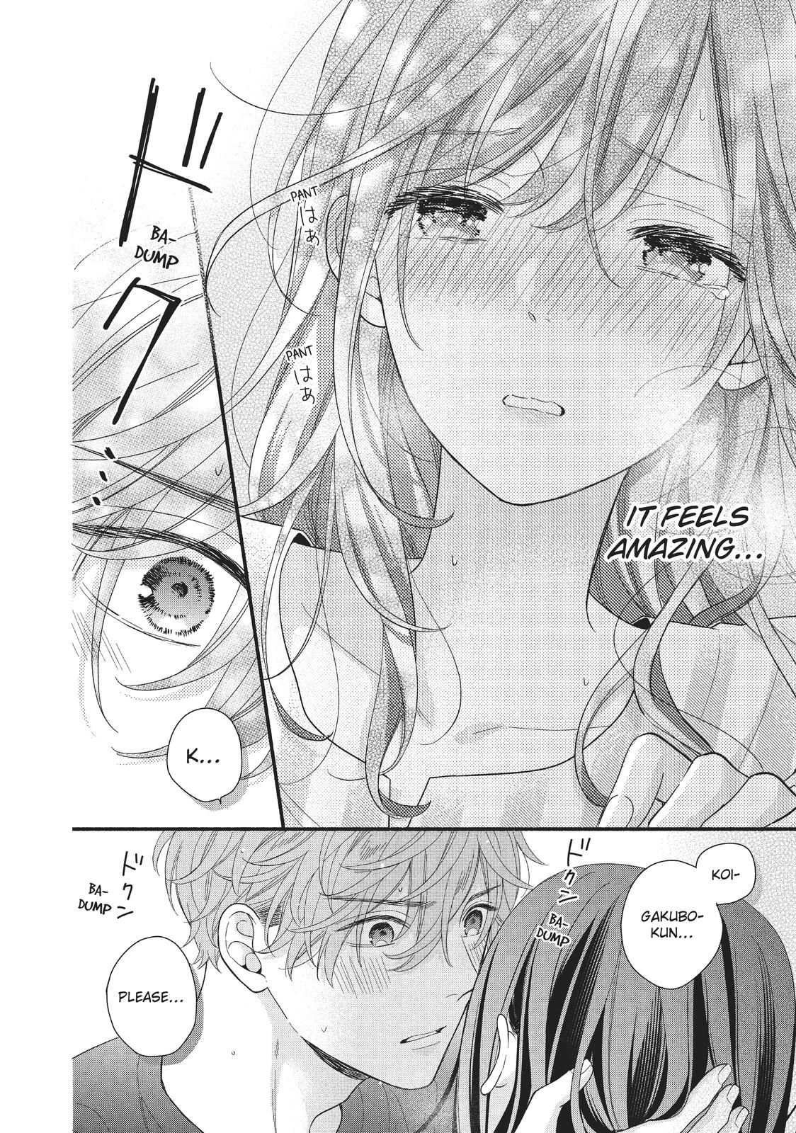 Koigakubo-kun Stole My First Time Step. 8 32