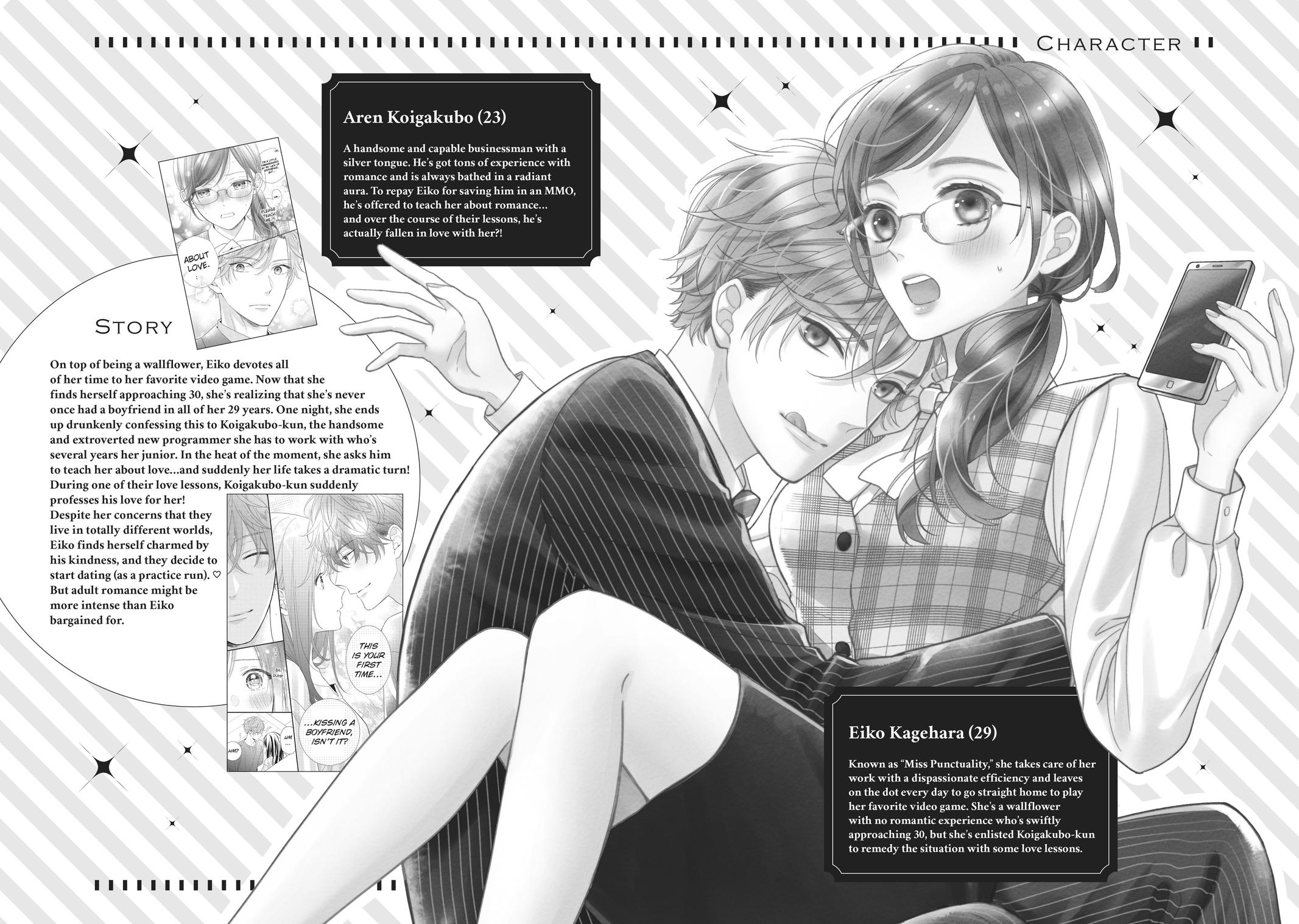 Koigakubo-kun Stole My First Time Step. 9 3