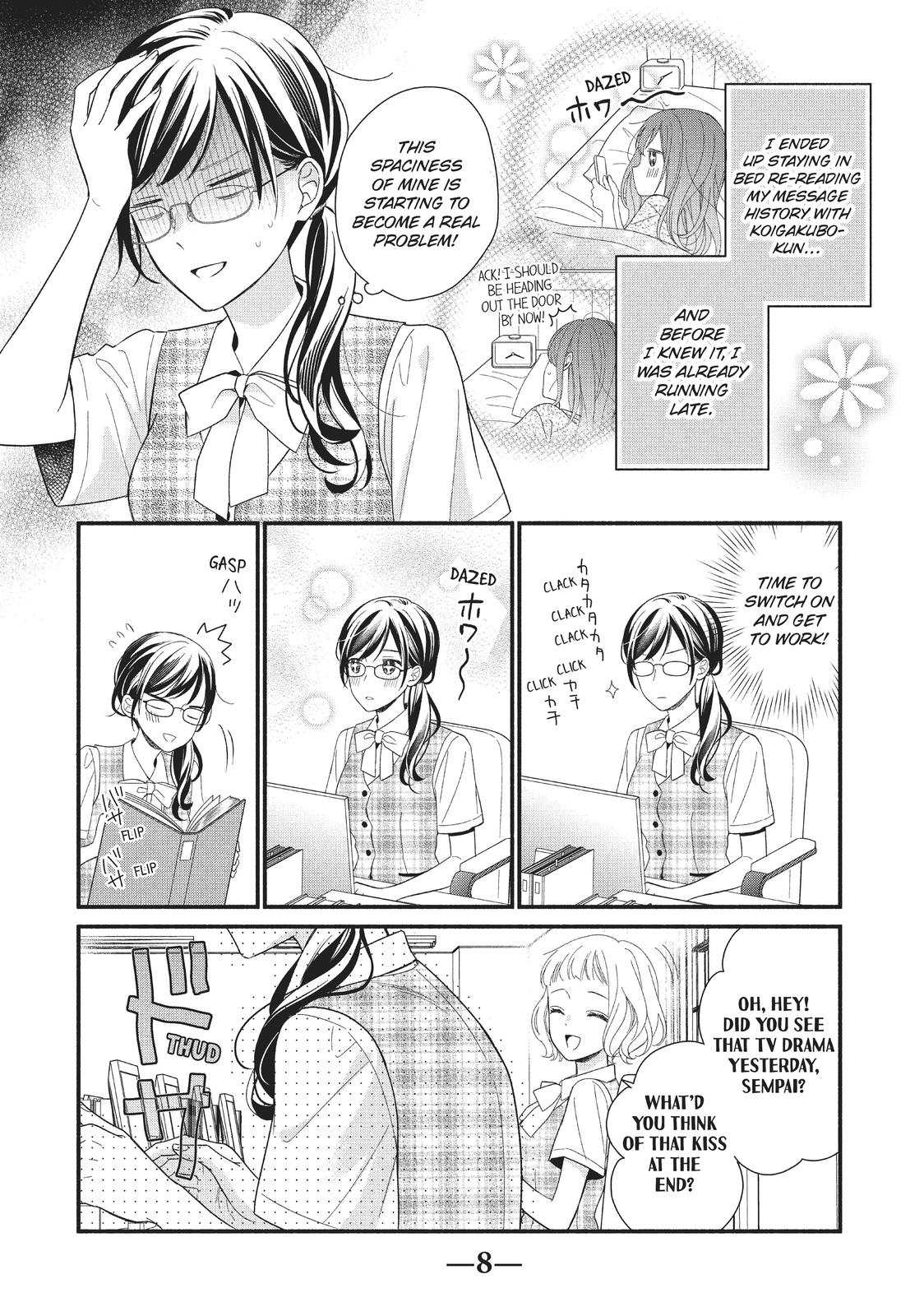 Koigakubo-kun Stole My First Time Step. 9 8