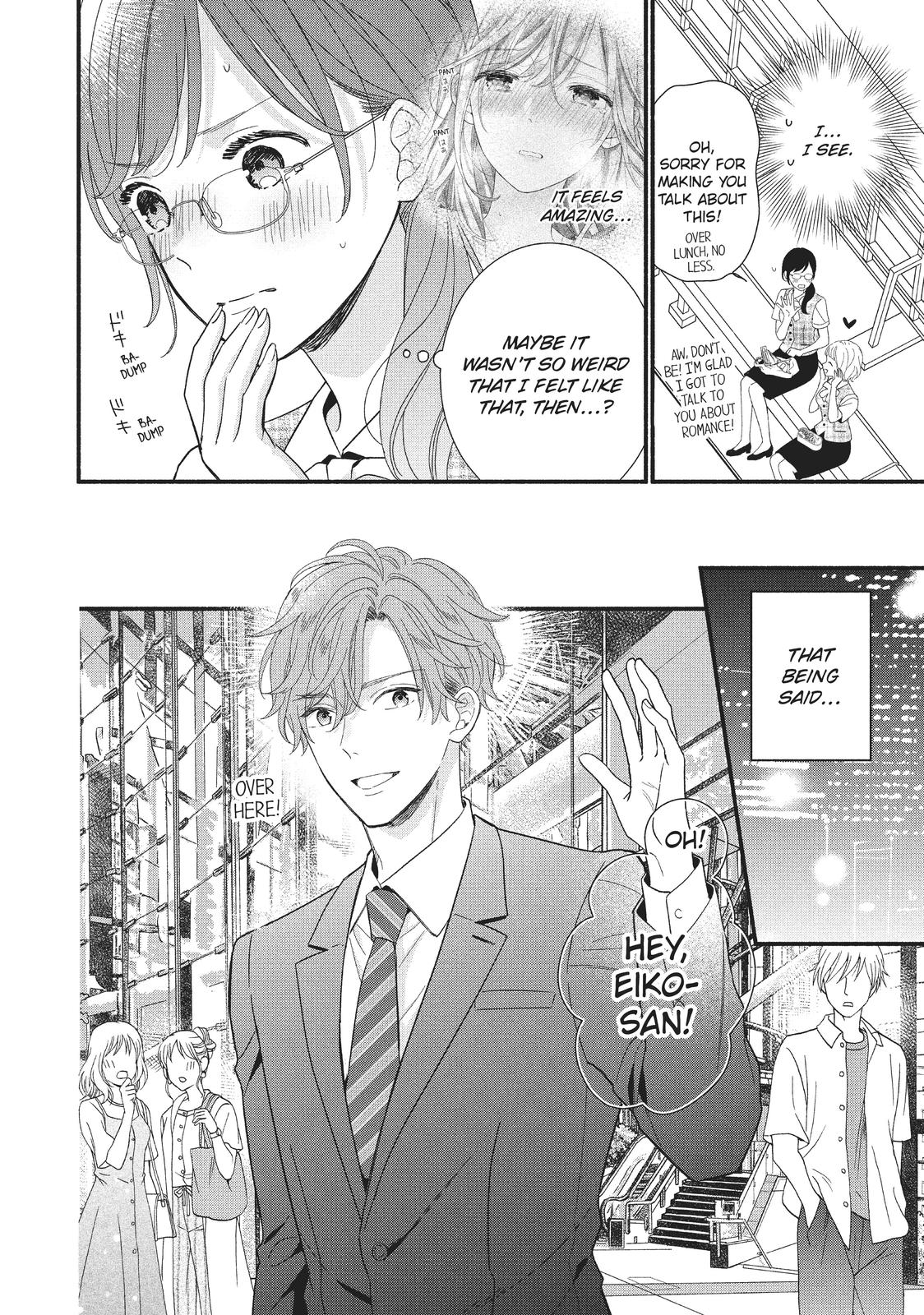 Koigakubo-kun Stole My First Time Step. 9 14