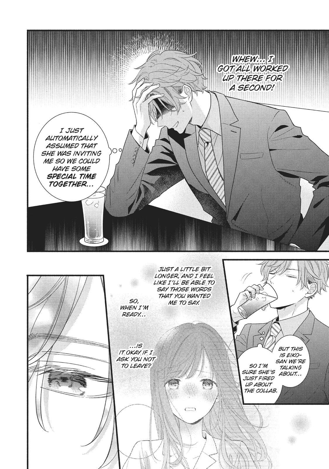 Koigakubo-kun Stole My First Time Step. 10 4