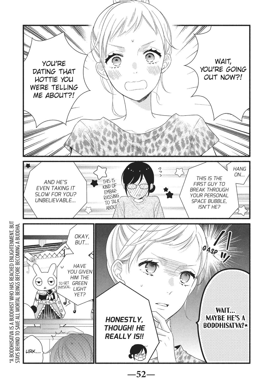 Koigakubo-kun Stole My First Time Step. 10 6