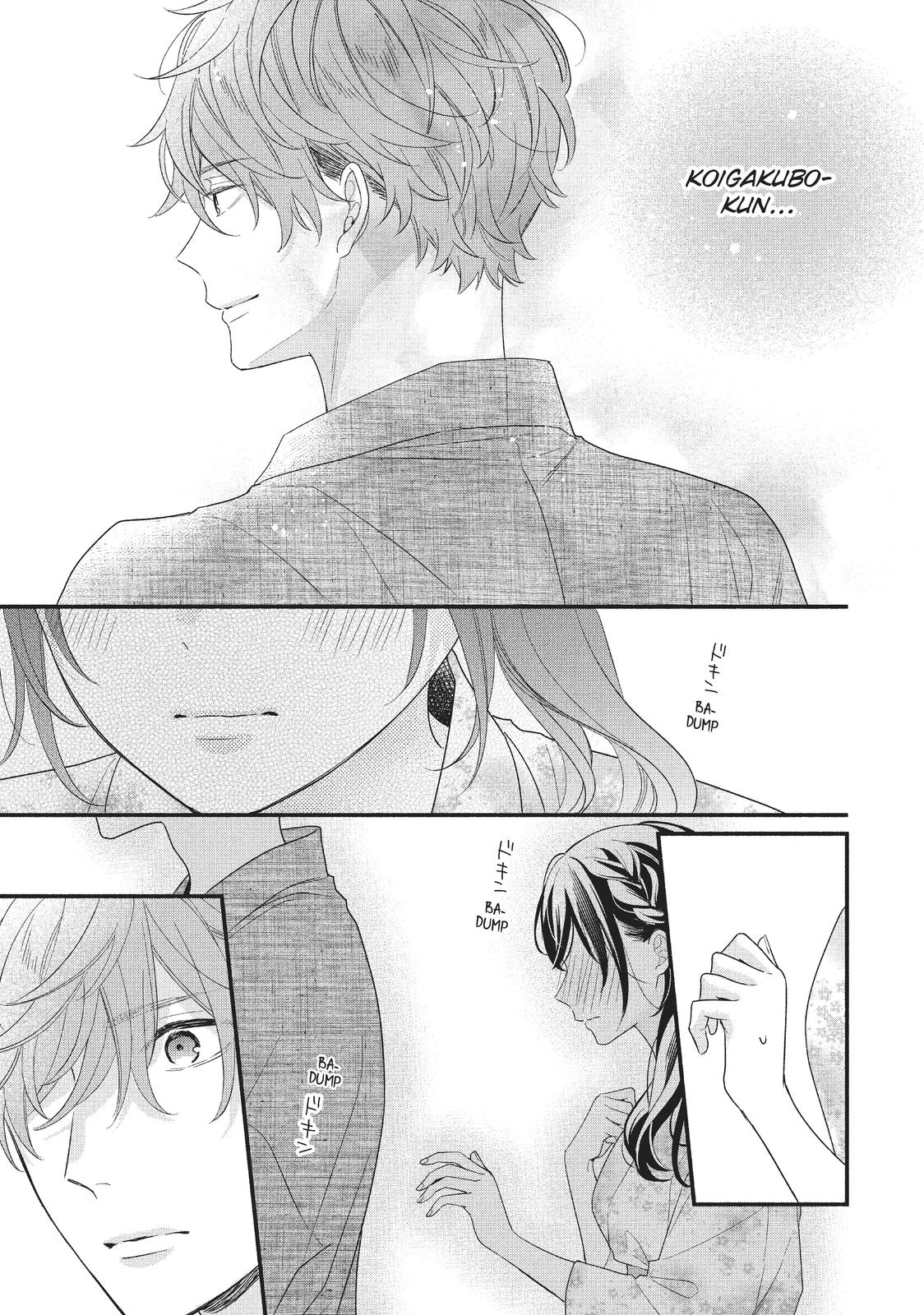 Koigakubo-kun Stole My First Time Step. 10 29