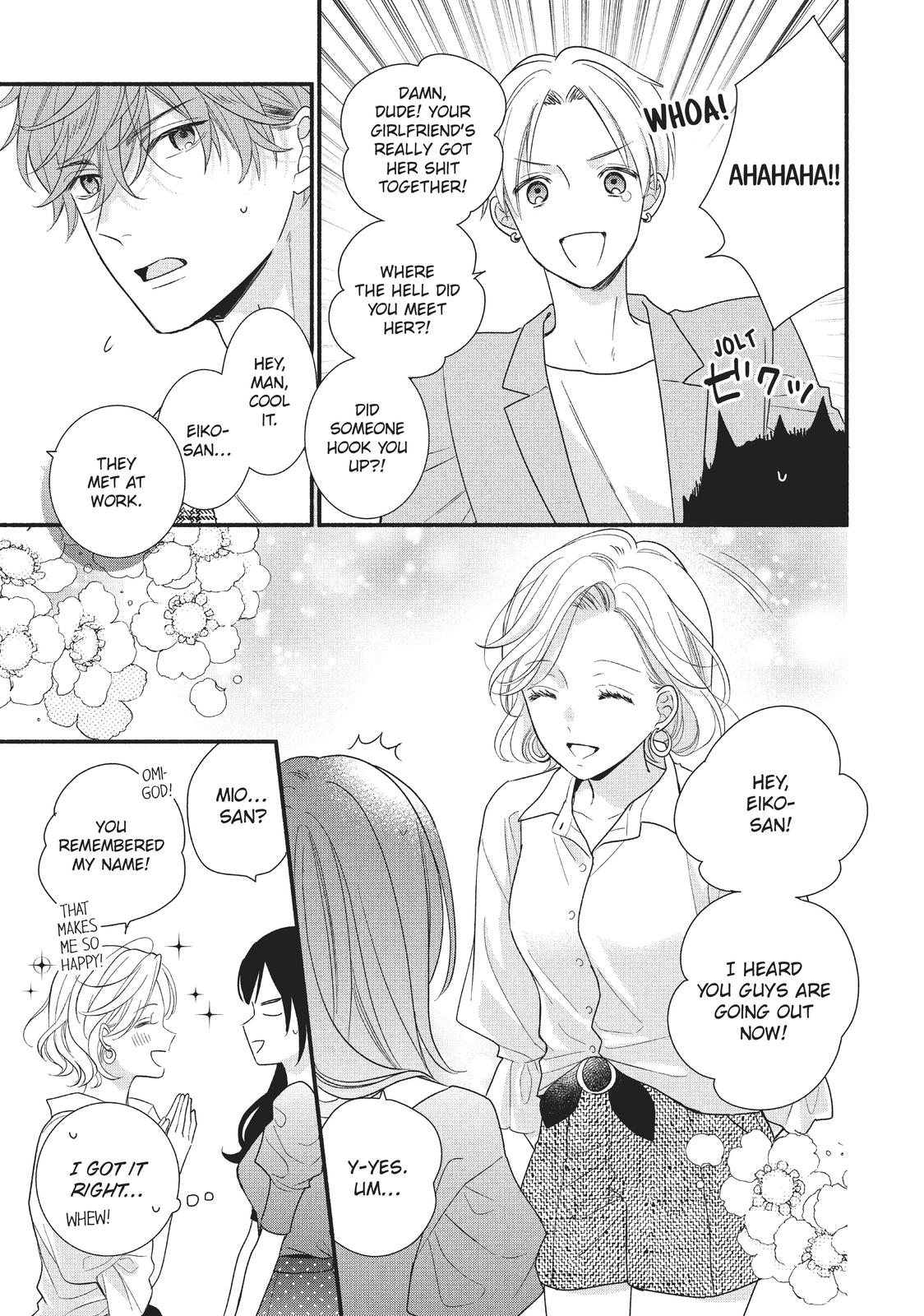 Koigakubo-kun Stole My First Time Step. 12 11