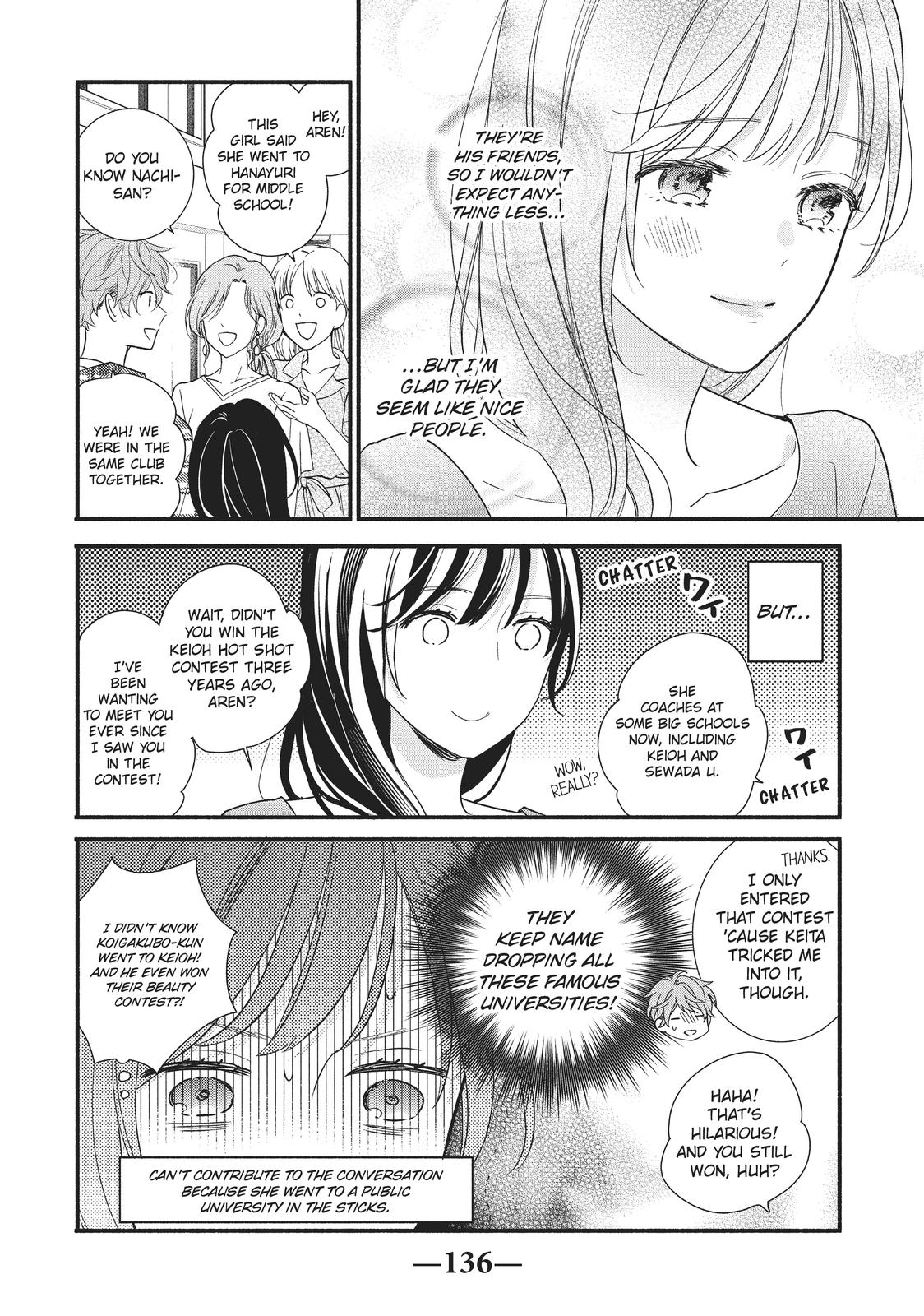 Koigakubo-kun Stole My First Time Step. 12 14