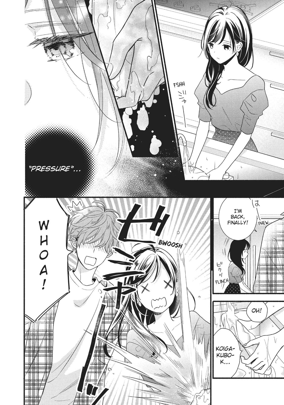 Koigakubo-kun Stole My First Time Step. 12 24