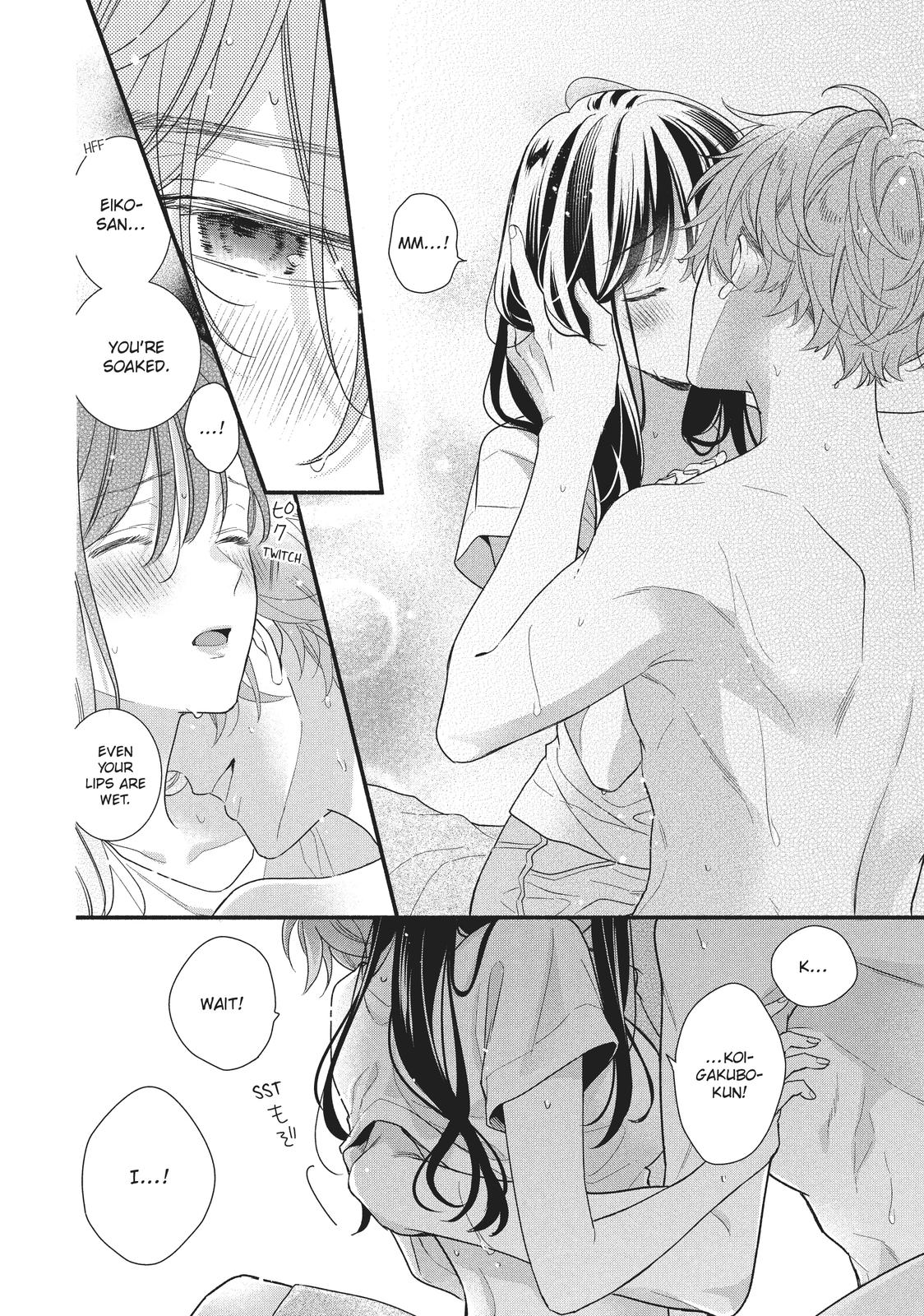 Koigakubo-kun Stole My First Time Step. 13 24