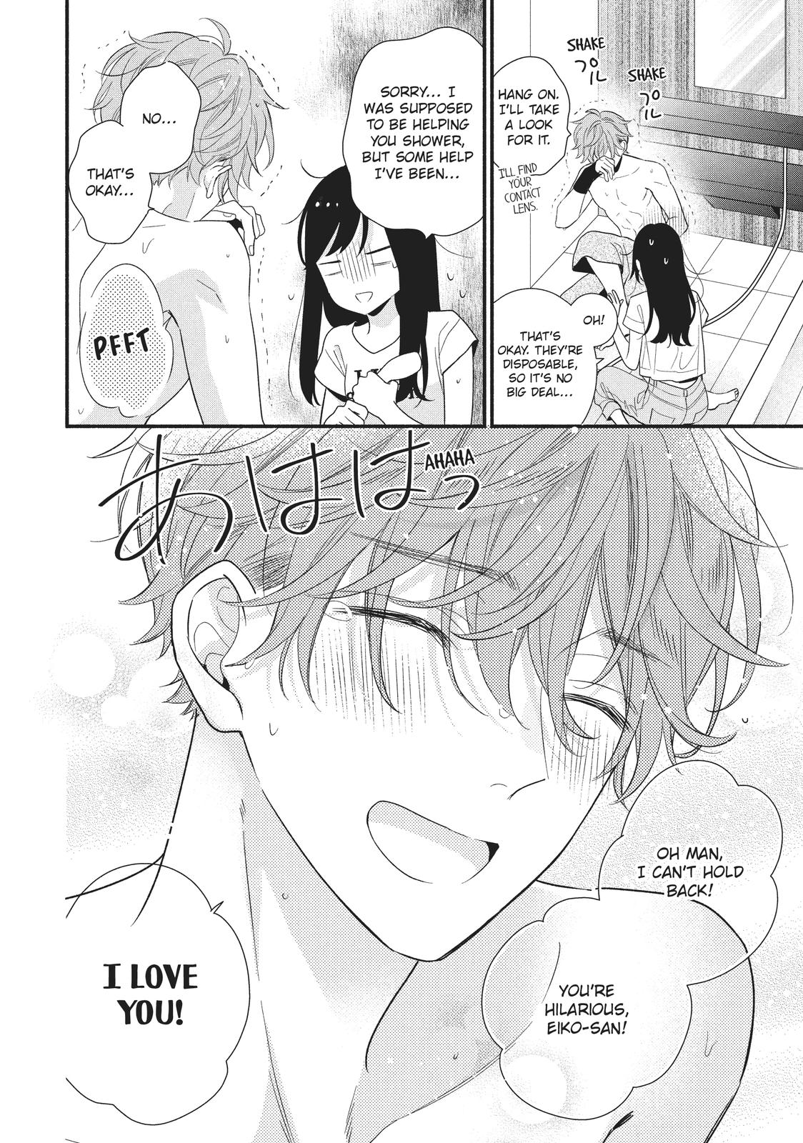 Koigakubo-kun Stole My First Time Step. 13 26