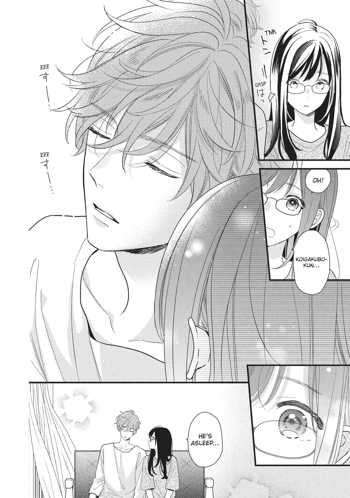 Koigakubo-kun Stole My First Time Step. 13 32