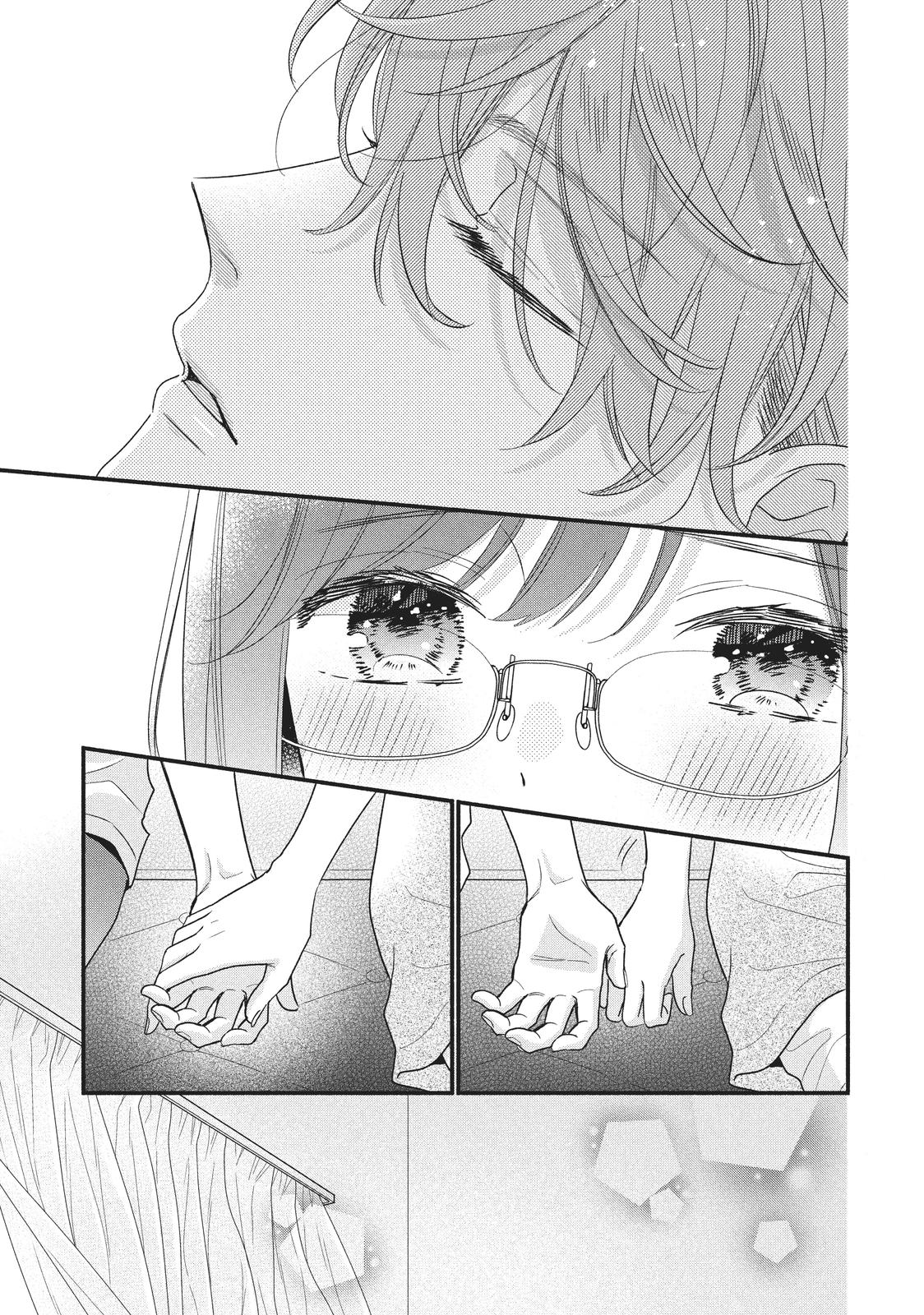 Koigakubo-kun Stole My First Time Step. 13 33