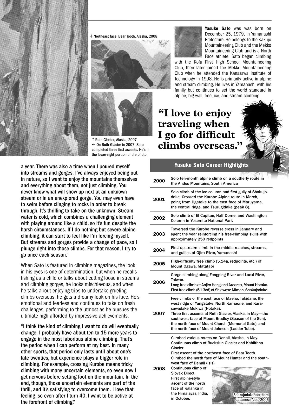 The Climber Chapter 61