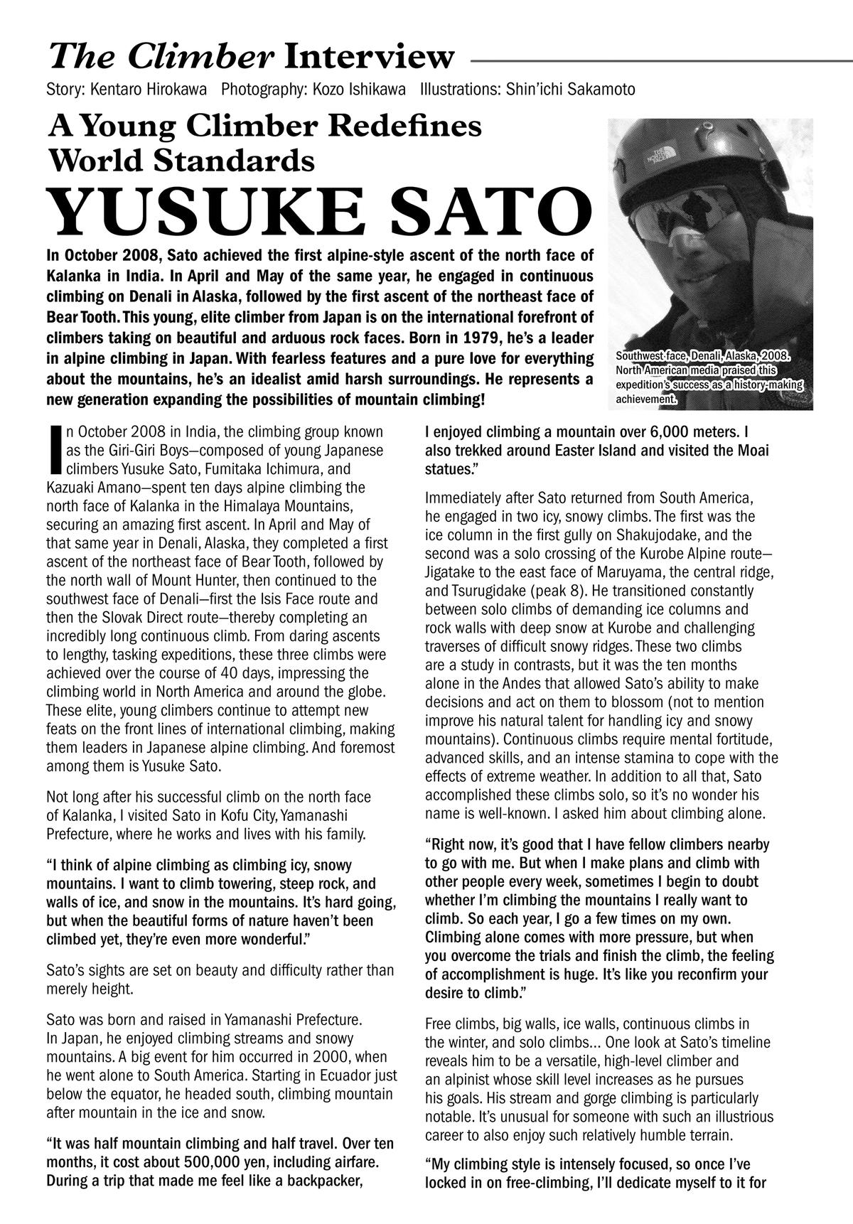 The Climber Chapter 61