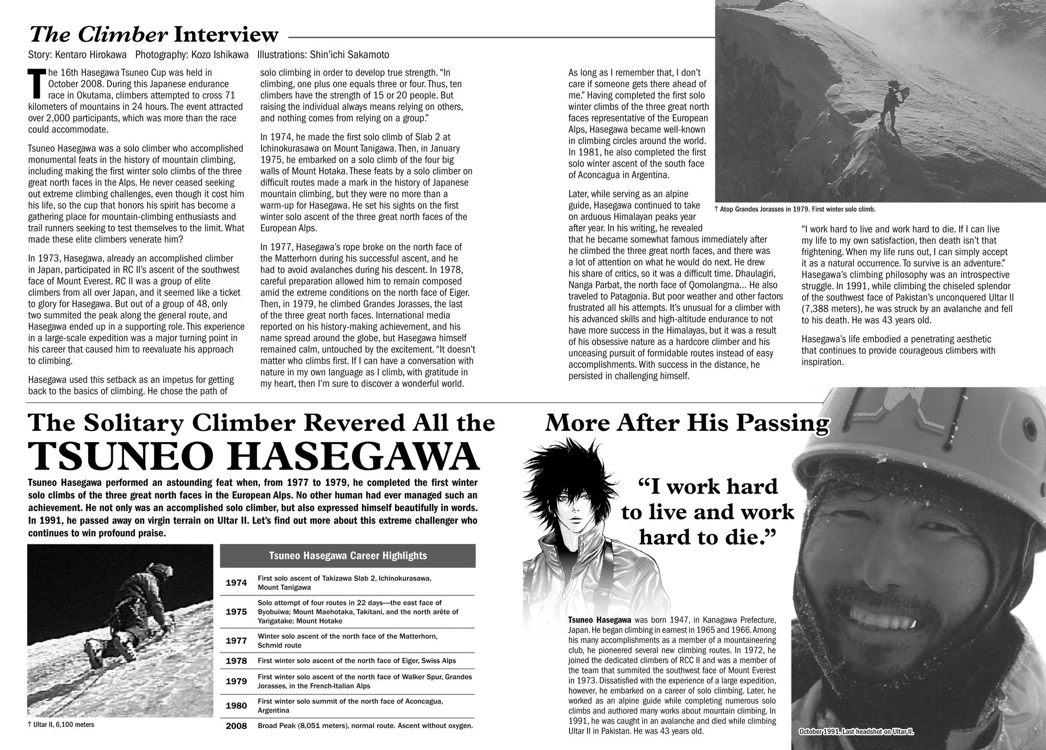 The Climber Chapter 61