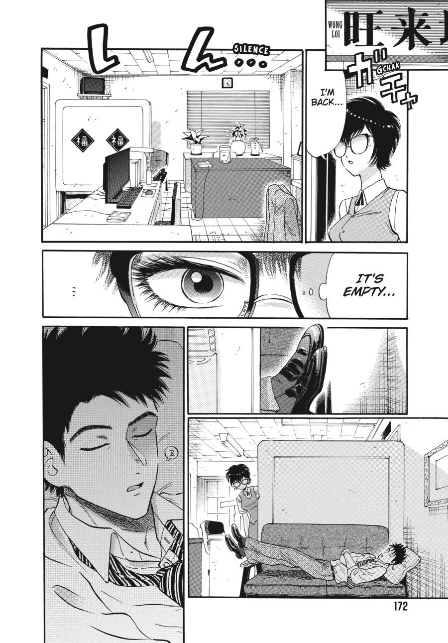 Kowloon Generic Romance Chapter 7 7