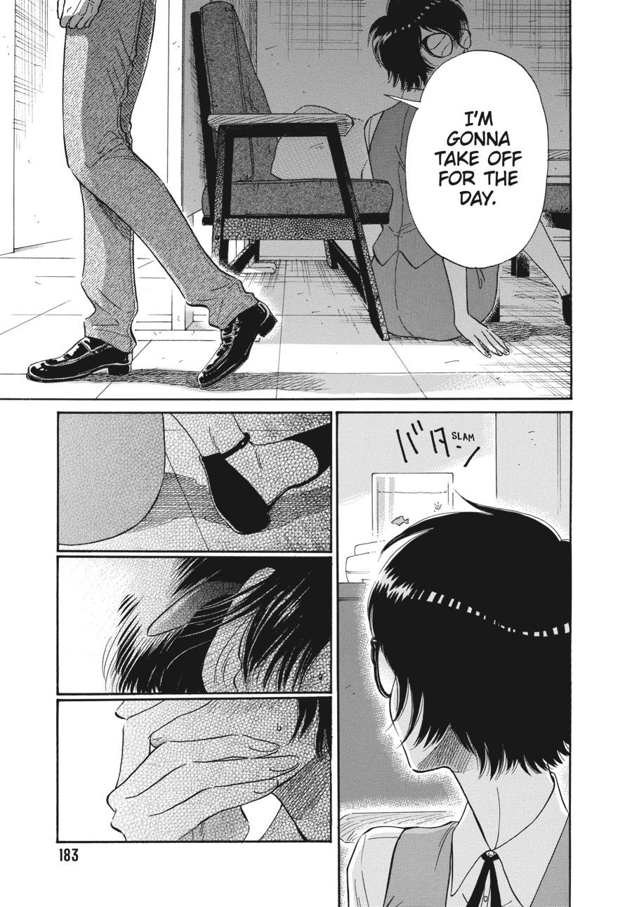 Kowloon Generic Romance Chapter 7 17