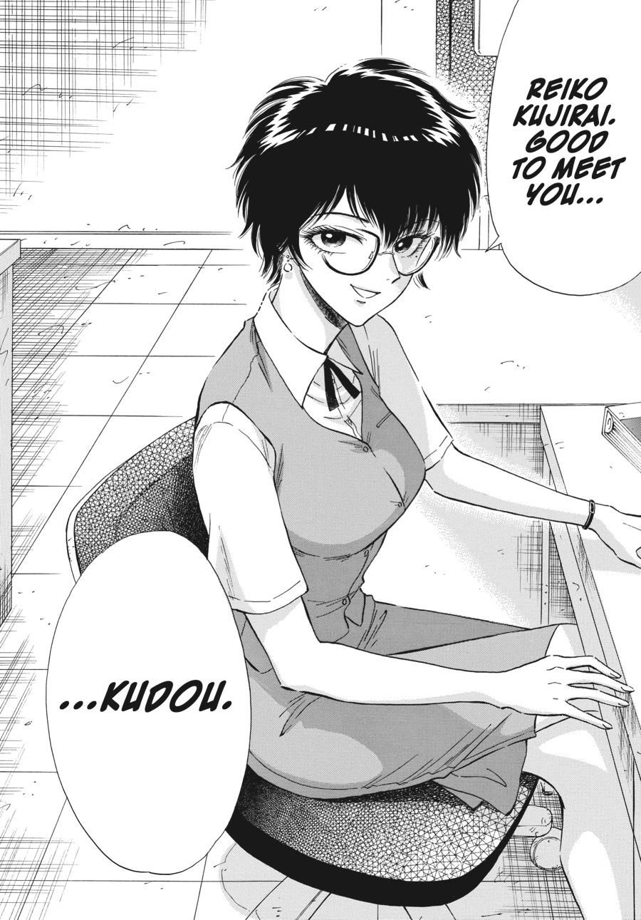 Kowloon Generic Romance Chapter 9 5