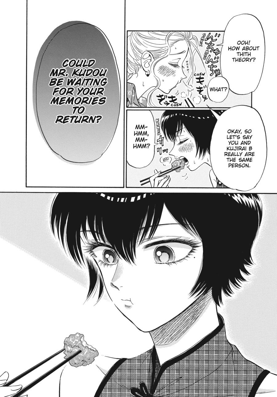 Kowloon Generic Romance Chapter 11 9