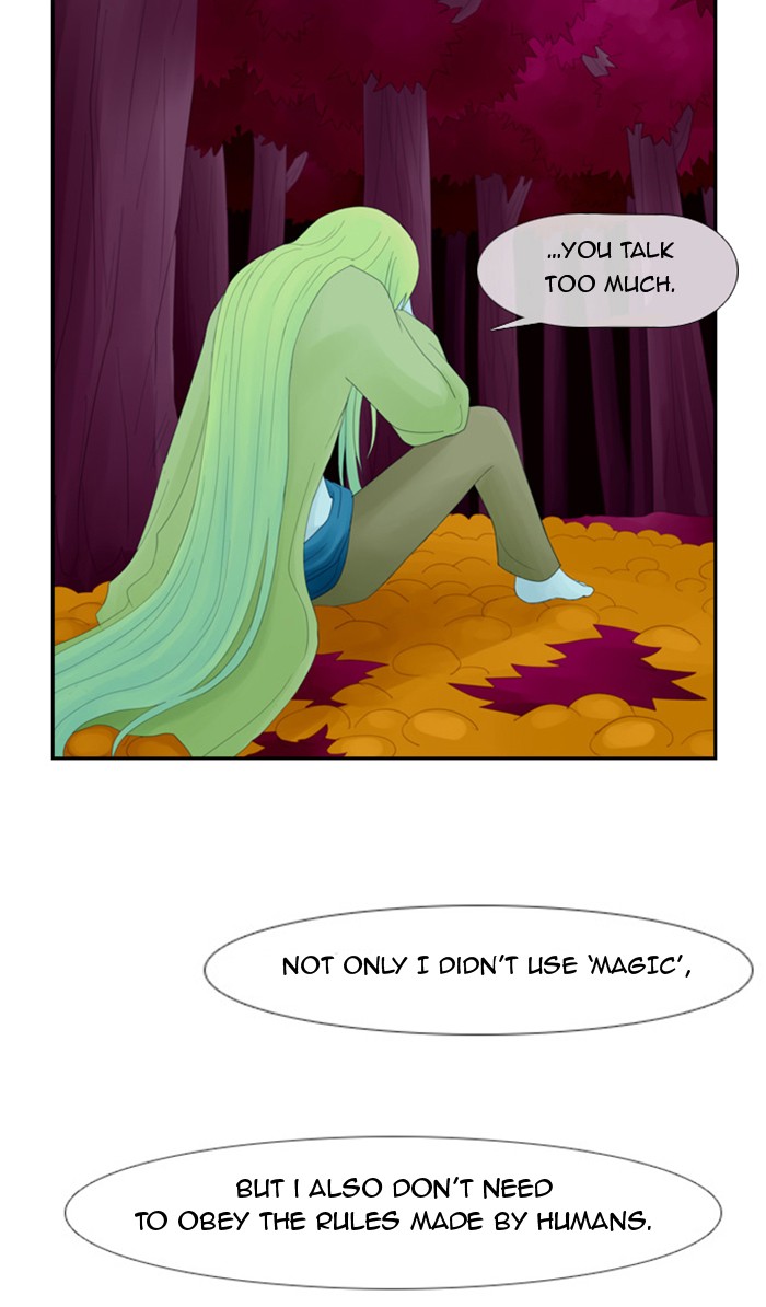 Kubera S1 - Chapter 2 24