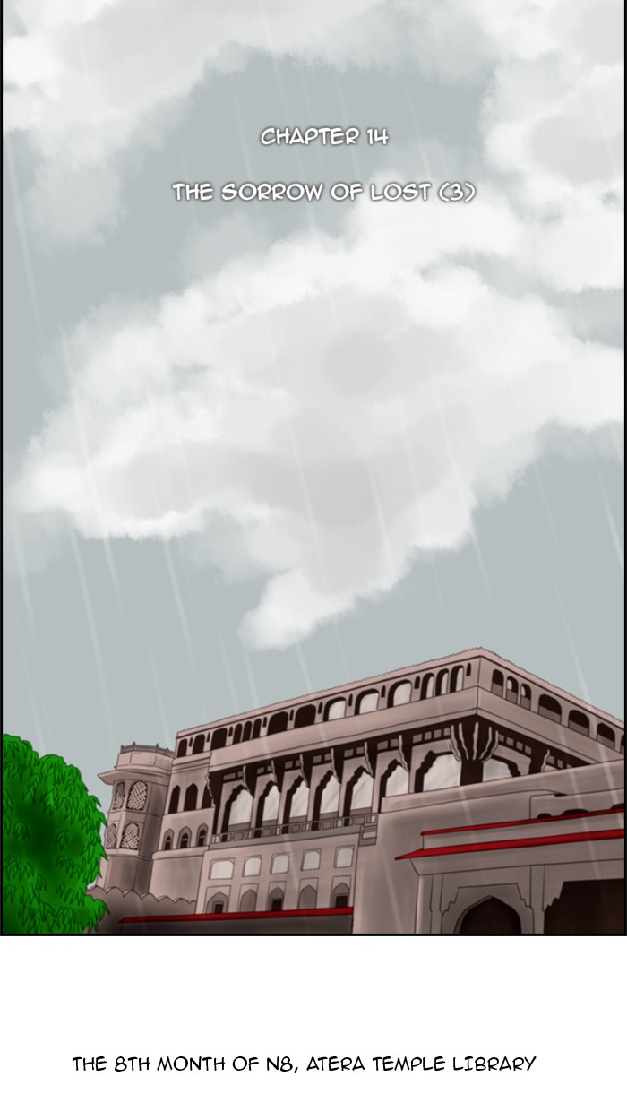 Kubera S1 - Chapter 14 2