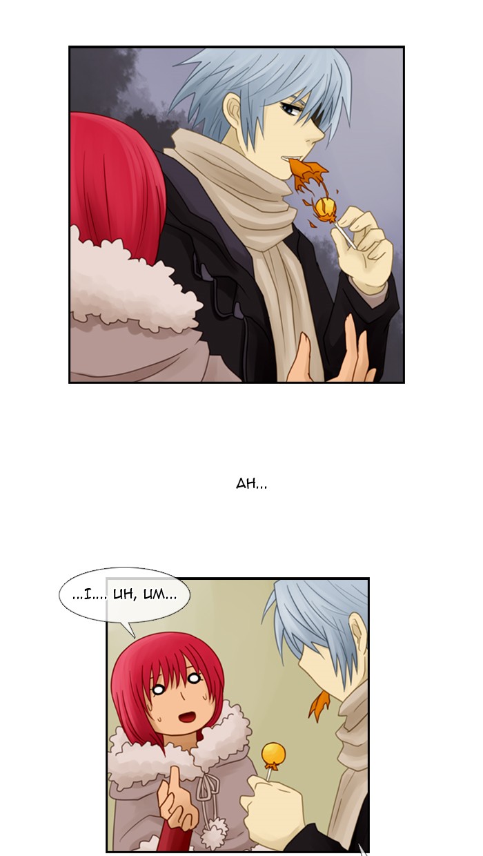 Kubera S1 - Chapter 22 12