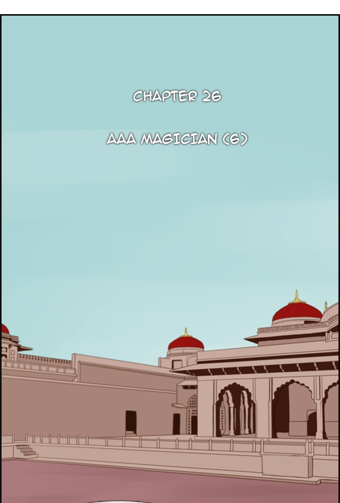 Kubera S1 - Chapter 26 2