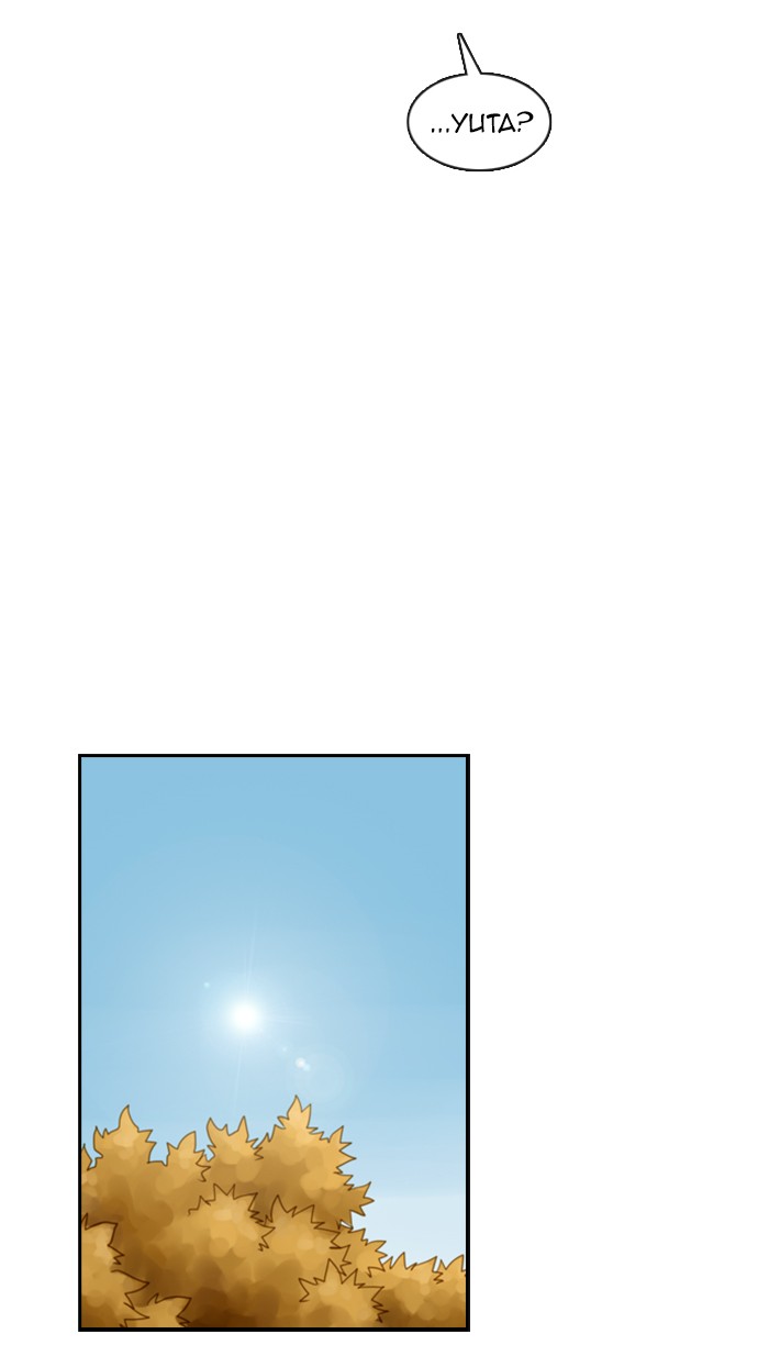 Kubera S1 - Chapter 54 16