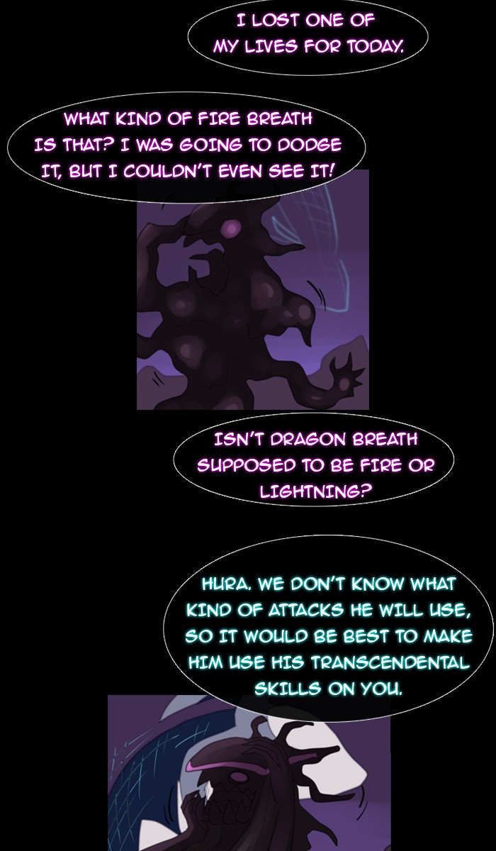 Kubera S1 - Chapter 73 28