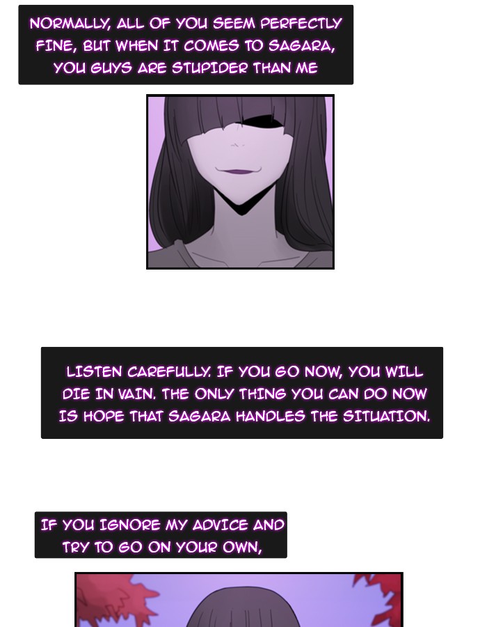 Kubera S1 - Chapter 81 22