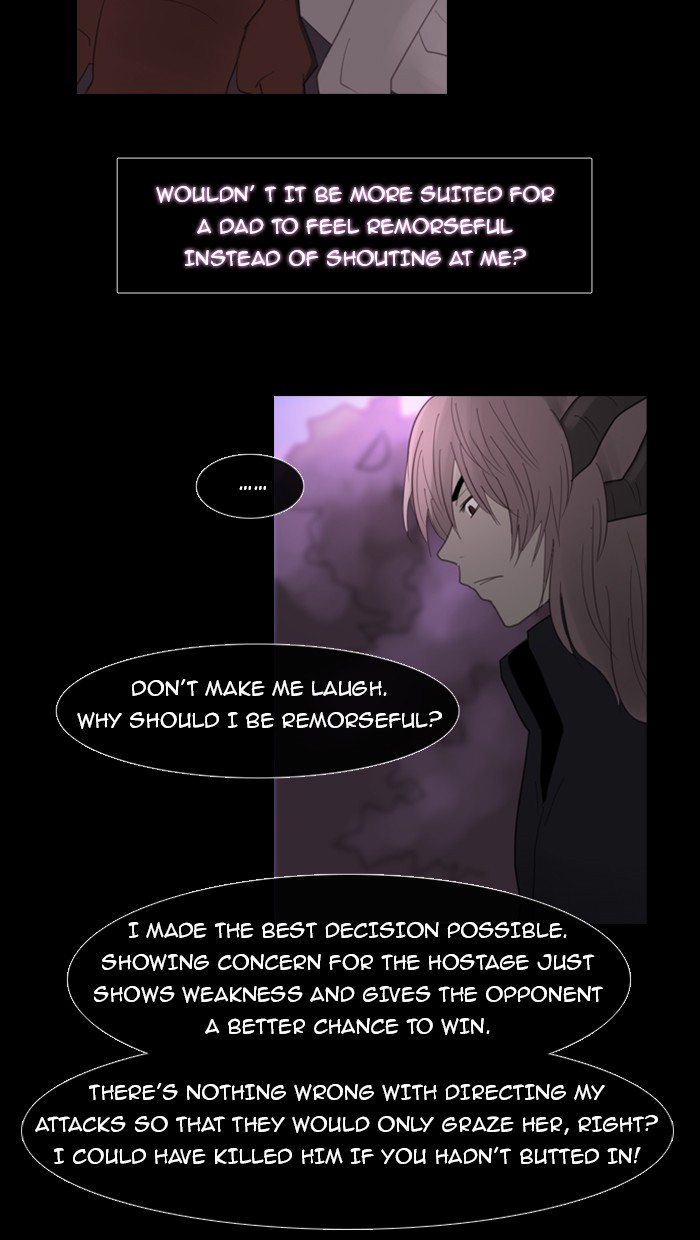 Kubera S1 - Chapter 82 30