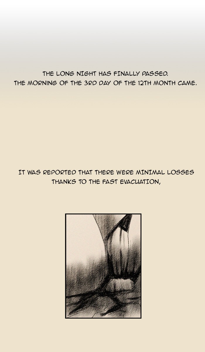 Kubera S1 - Chapter 83 32