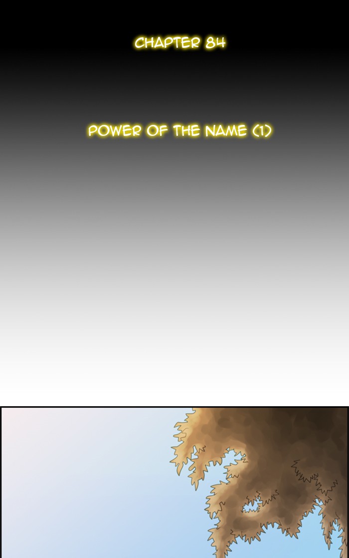 Kubera S1 - Chapter 84 9