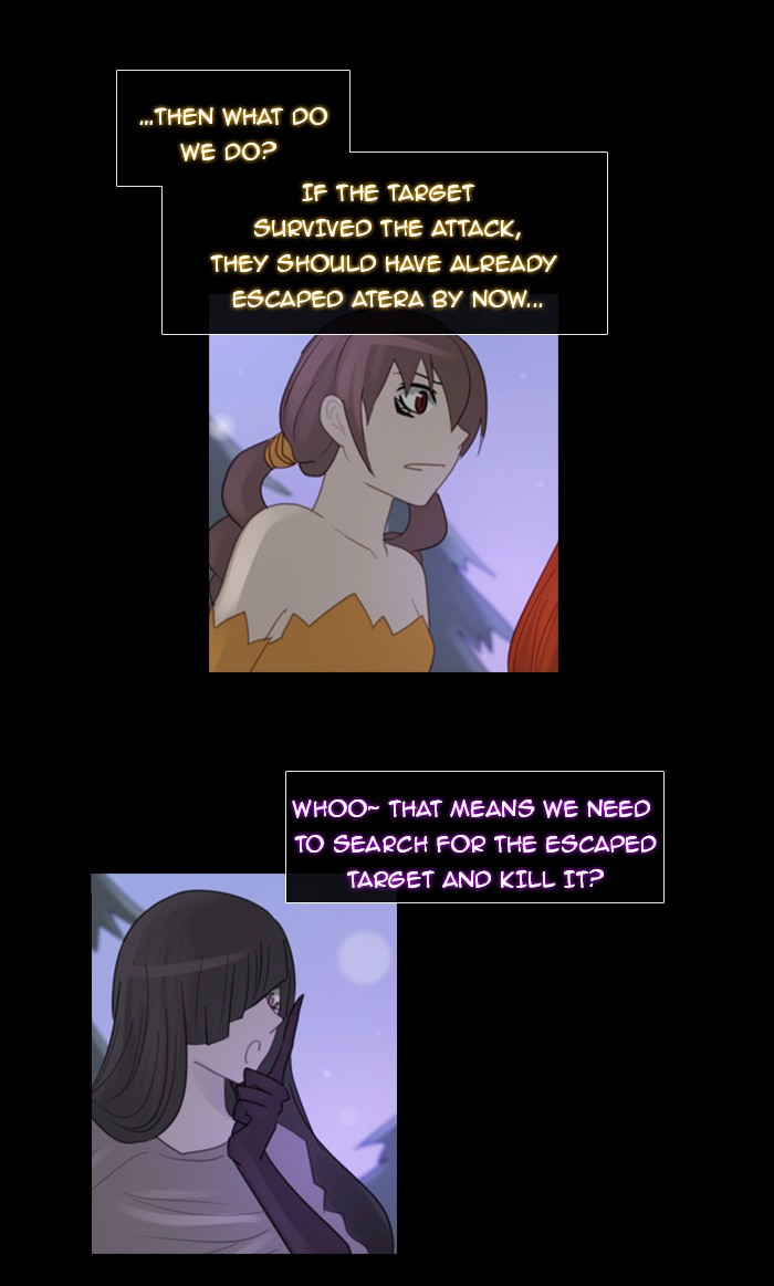 Kubera S1 - Chapter 85 17