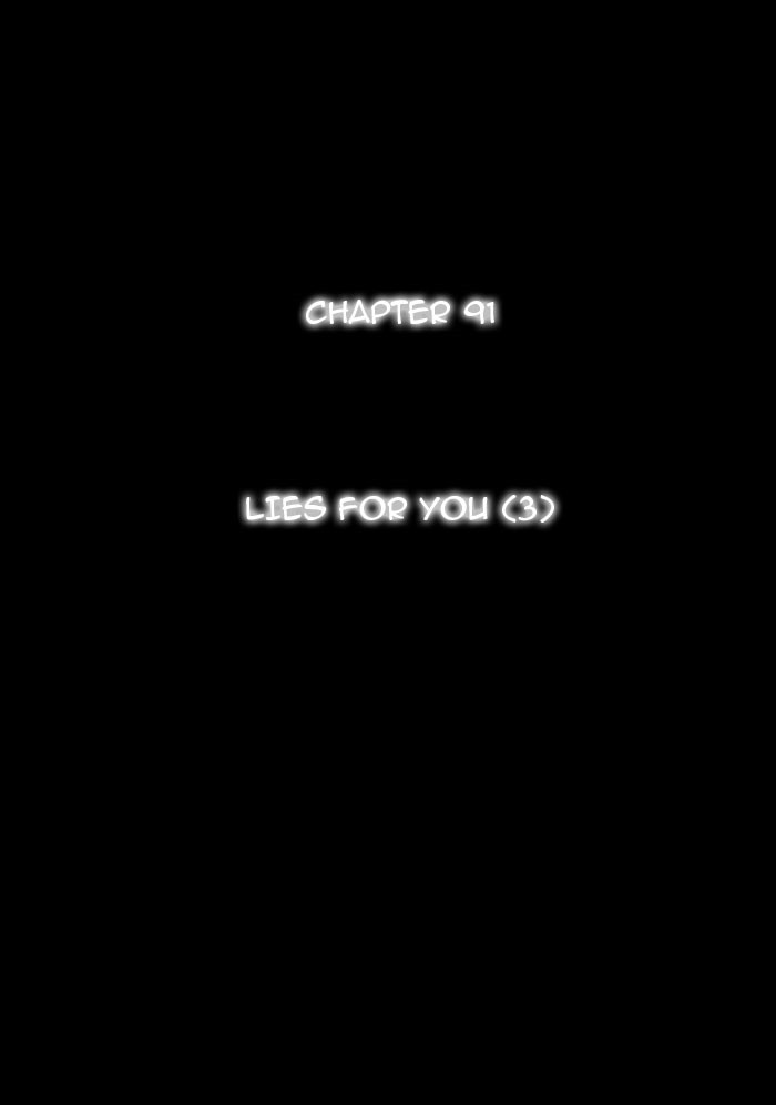 Kubera S1 - Chapter 91 7