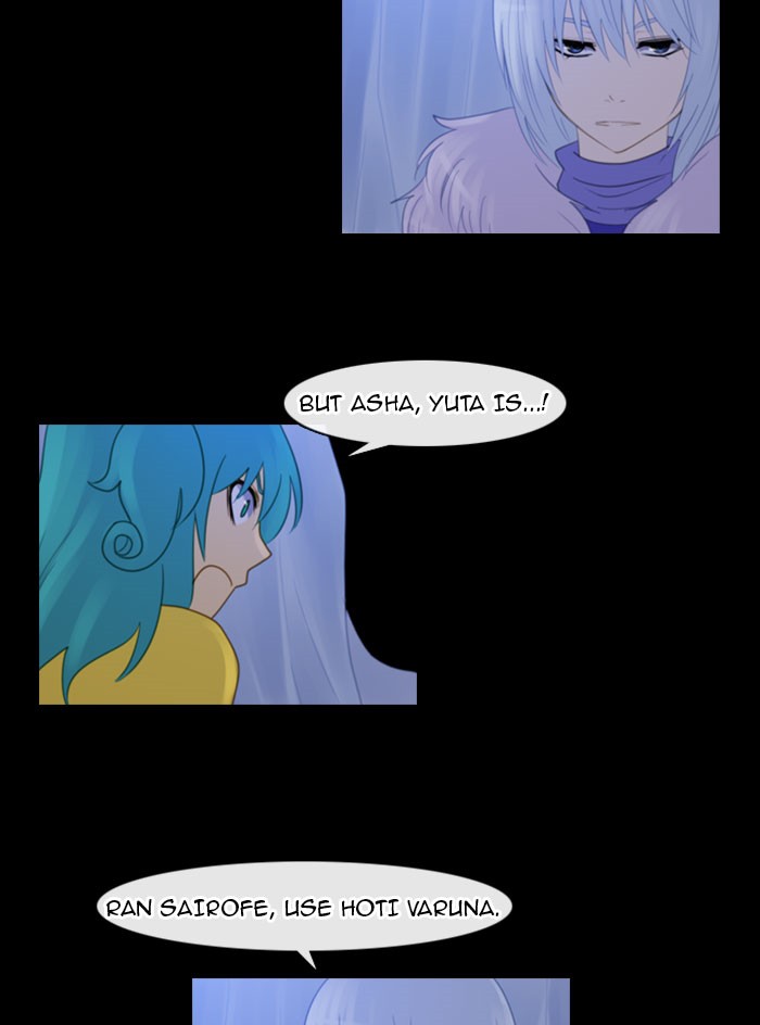 Kubera S1 - Chapter 92 33