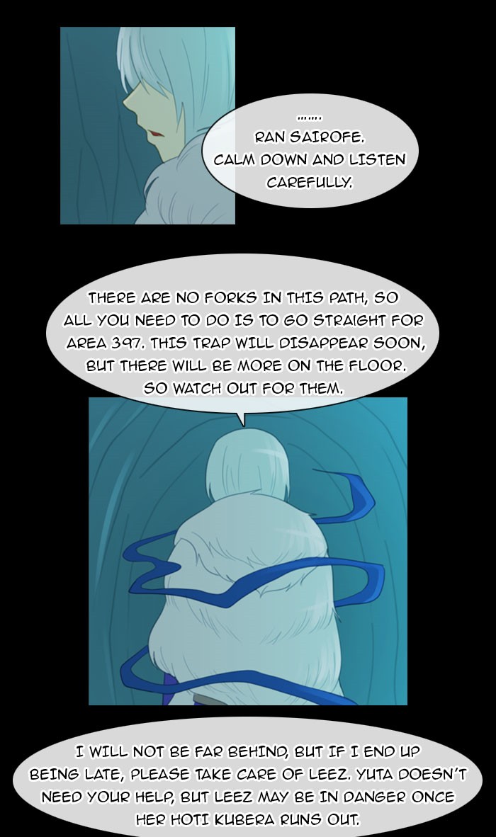 Kubera S1 - Chapter 94 22