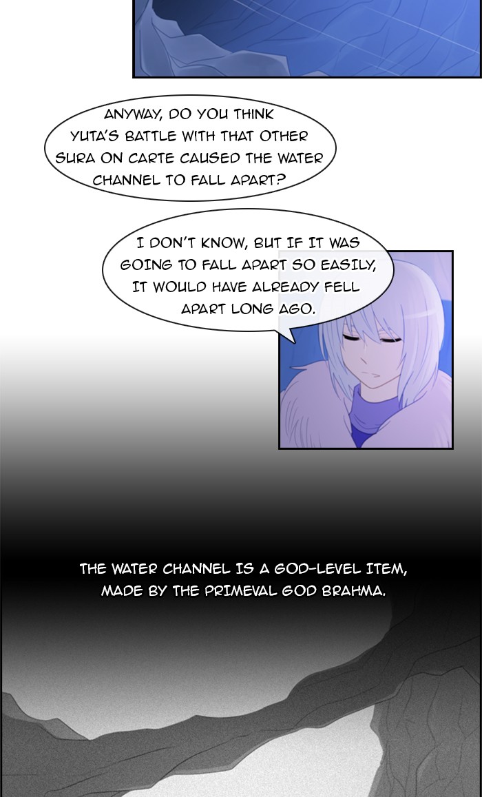 Kubera S1 - Chapter 99 16