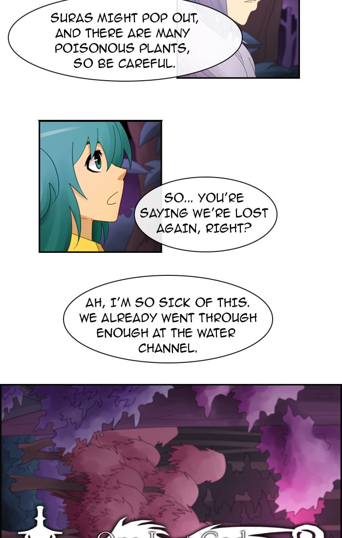 Kubera S2 - Chapter 1 3
