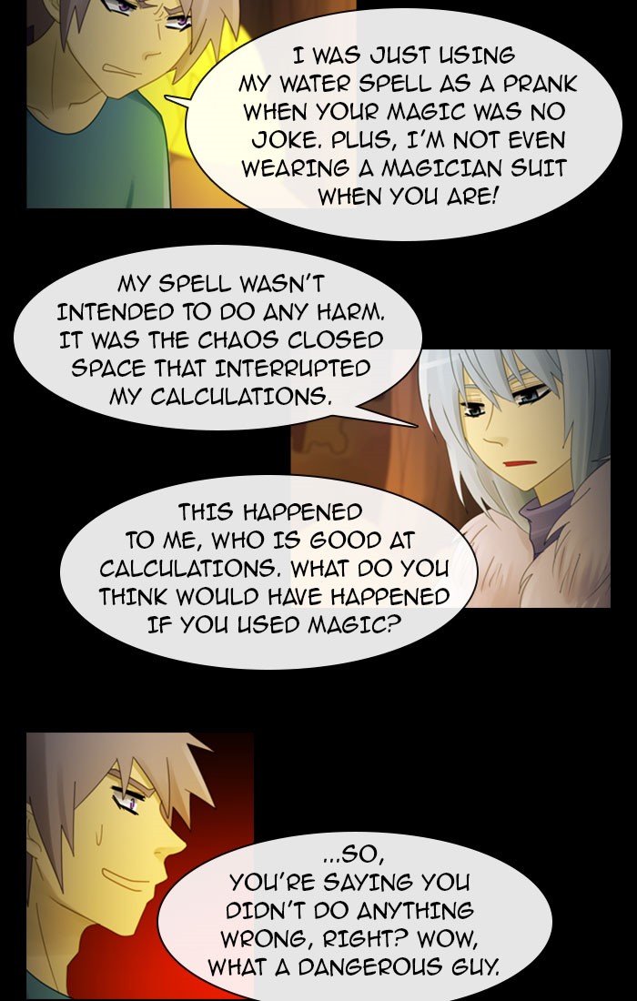 Kubera S2 - Chapter 1 11