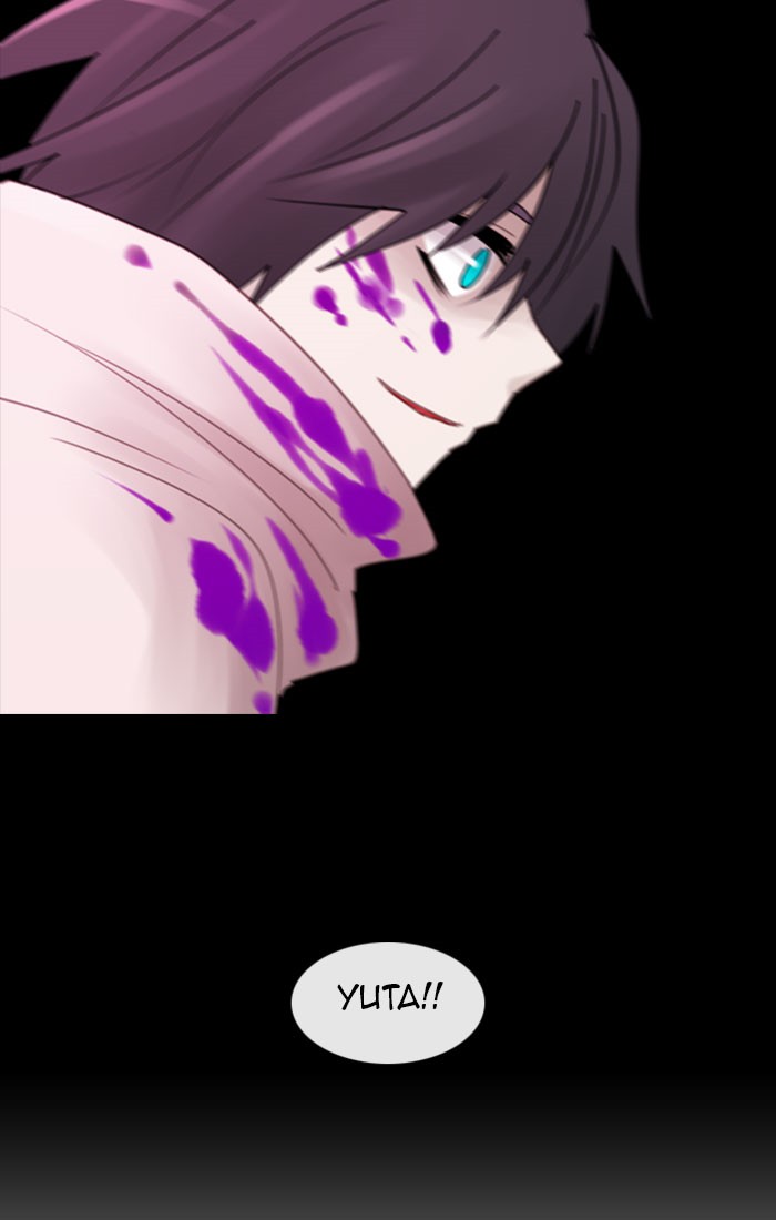 Kubera S2 - Chapter 1 25