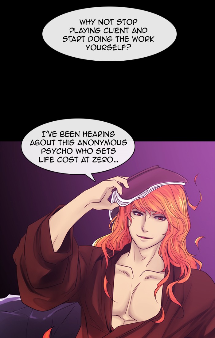 Kubera S3 - Chapter 5 19