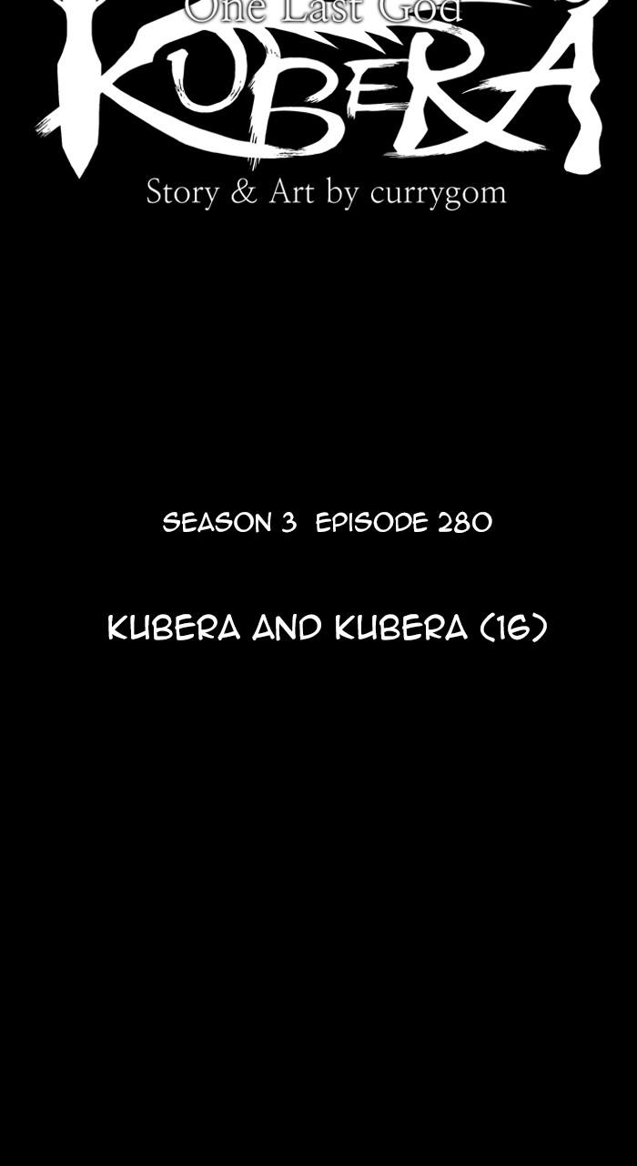 Kubera S3 - Chapter 280 12